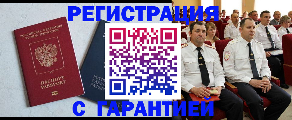 найти адрес прописки в Алатыре