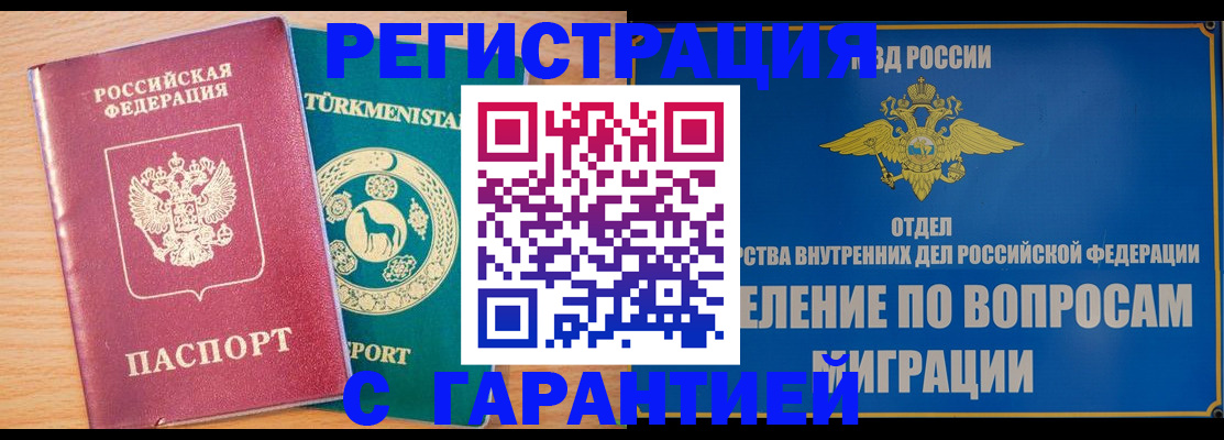сопровождение регистрационного учёта в Алатыре